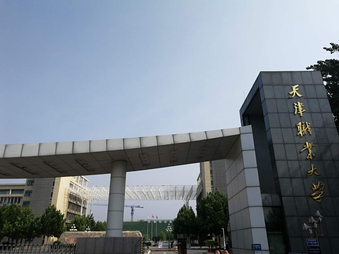 浼氳涓撲笟楠ㄥ共鏁欏笀鍩硅,閲戣澏浼氳鍩硅