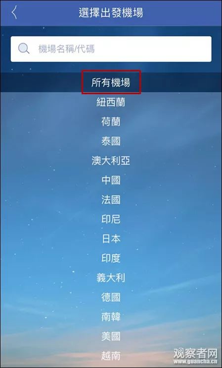 台湾航班取消的新闻,台湾中华航空公司最新消息