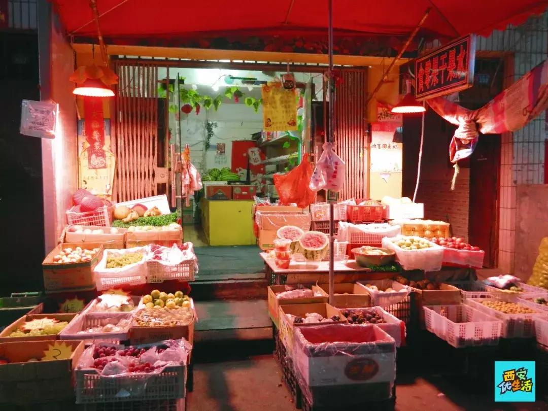 西安吉祥村一巷,西安有一个吉祥村