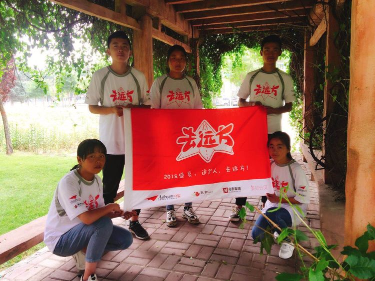 带我去远方北京,北京北京我来了