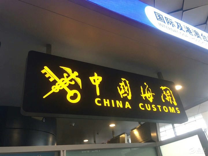 中国签证能免签几个国家,中国签证可以免签哪些国家