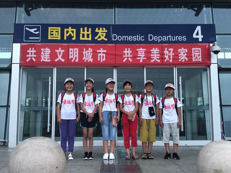 带我去远方北京,北京北京我来了