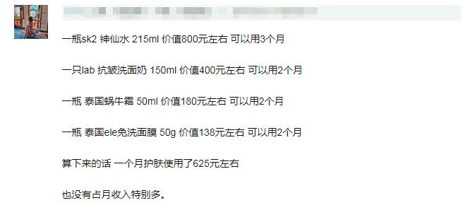 日本女生到底用什么护肤品,日本女生喜欢护肤品