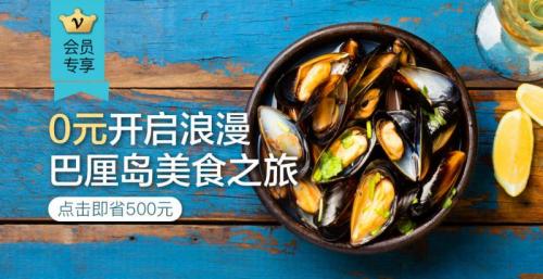 用美国运通模式撬动百亿特权消费:YHOUSE做对了什么?