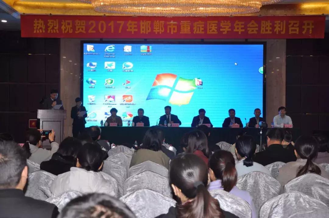 邯郸峰峰集团总医院邯郸分院,邯郸峰峰骨科医院电话