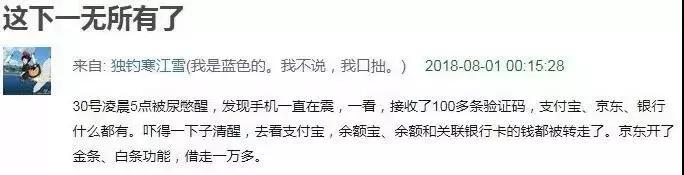 不点链接钱会被盗吗,不点链接就不会被api劫持