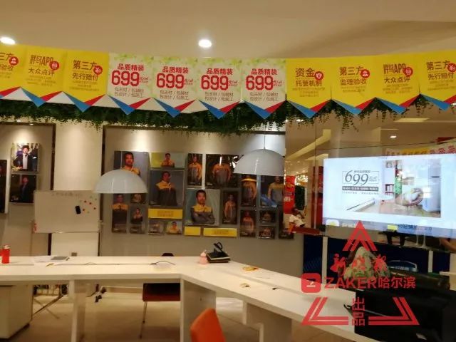 坑！“胖鸟装修”收走700多万装修款后失联了｜百余客户“中招”被停工