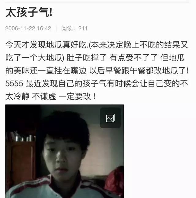 擅长在社交网络“视奸”的人，上辈子都是侦探吧