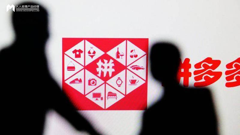 去哪里找个拼多多新用户,去哪里找拼多多官网