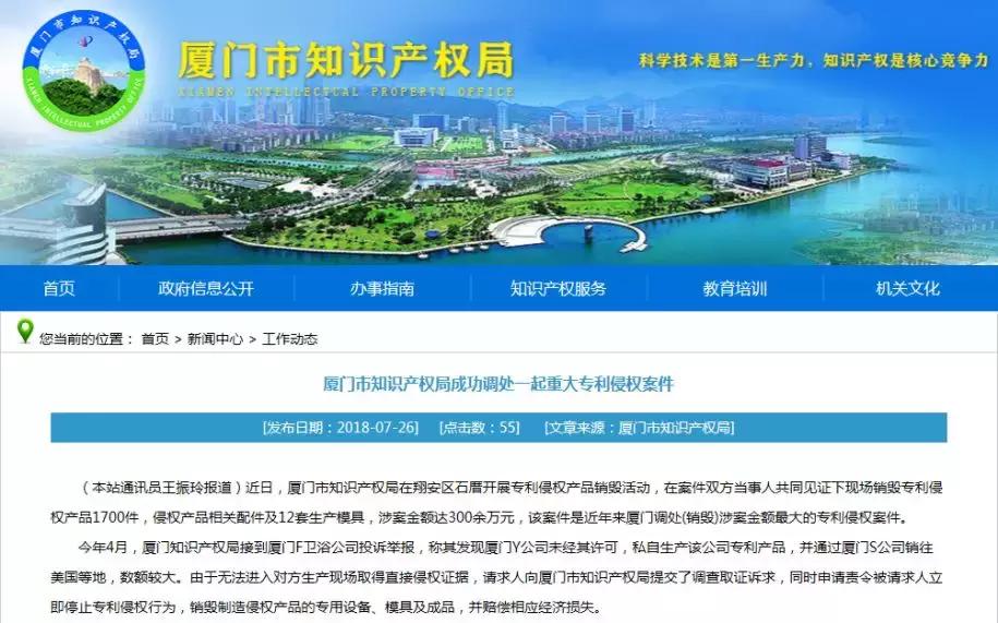 上千箱假冒日化品被查获,500万元假冒伪劣商品被销毁