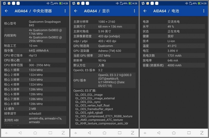 华硕rog游戏手机2上手视频,华硕游戏手机rog全套