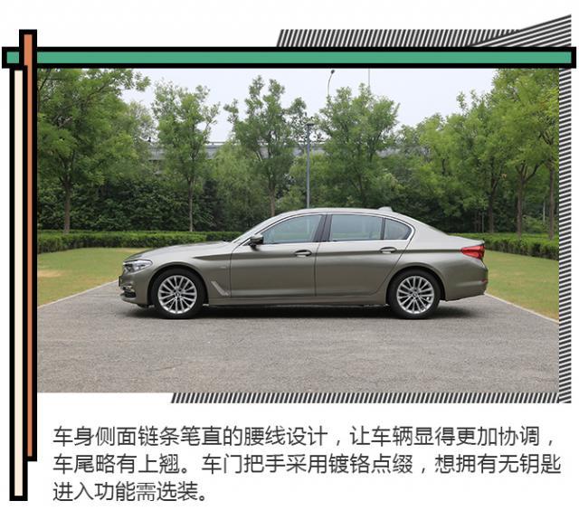 全新宝马525li试驾,入门级的宝马5系怎么样
