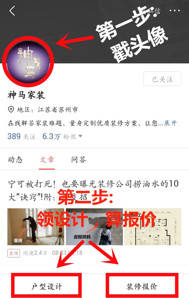 马可波罗算不算大品牌马桶,大品牌350坑距智能垃圾马桶推荐