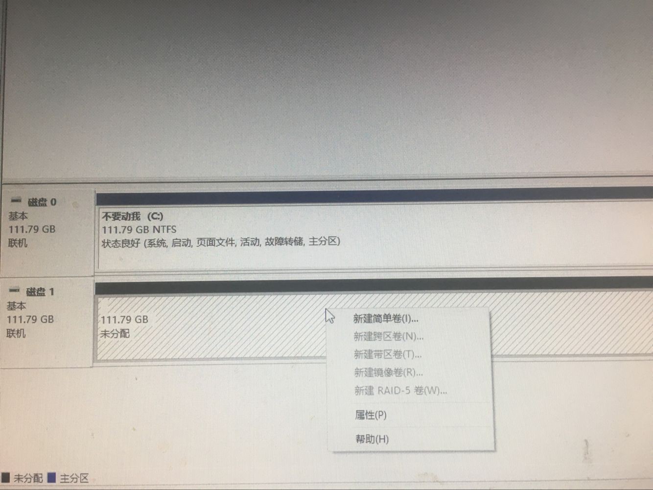 固态硬盘初始化后仍然找不到硬盘,如何安装固态硬盘原来盘找不到了