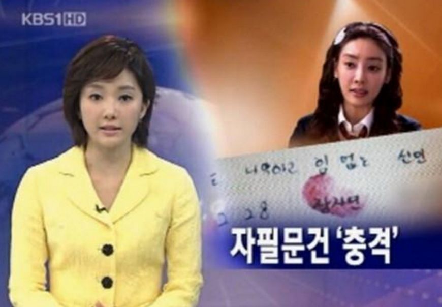 张紫妍事件被曝,张紫妍性侵案后续