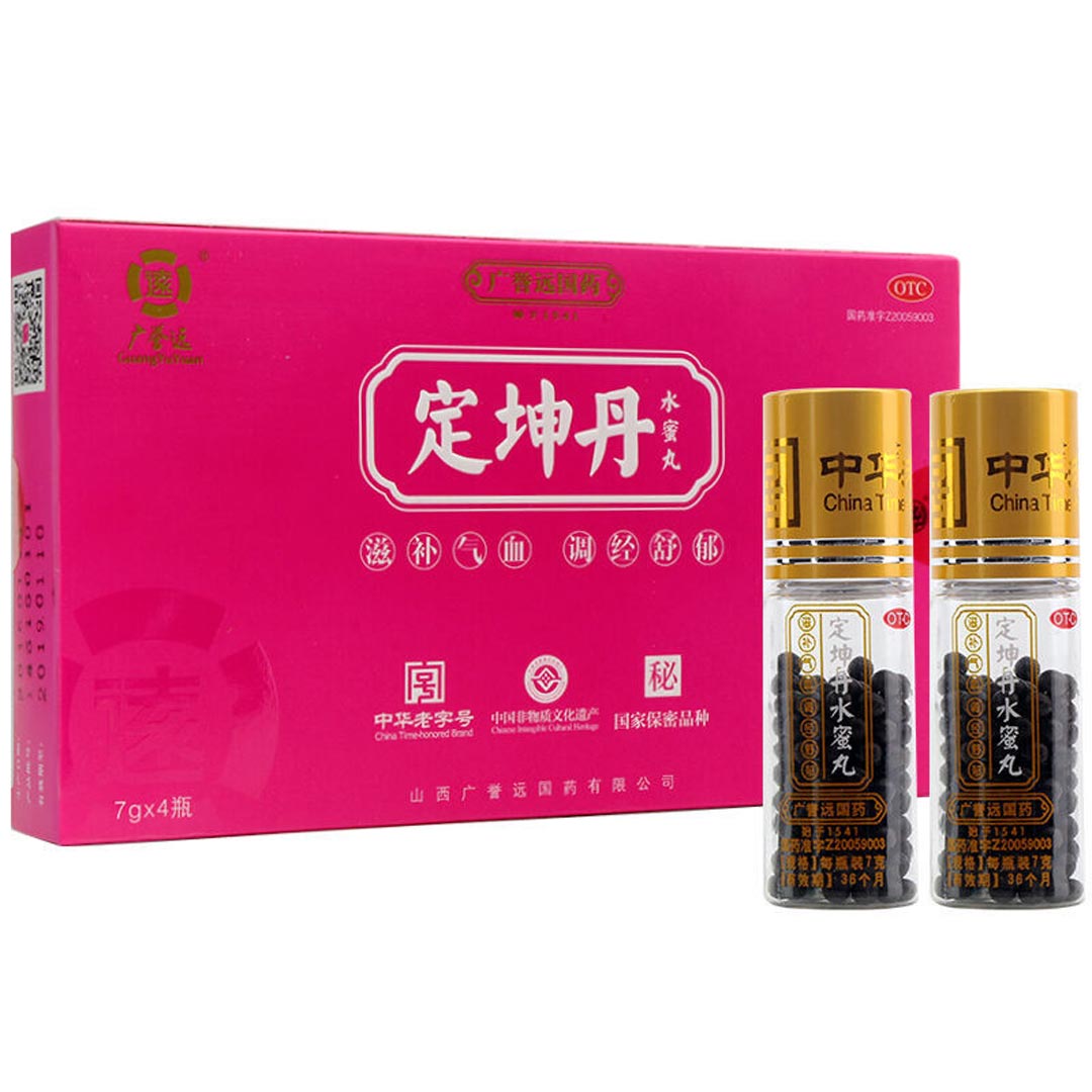 调经活血药物有哪几种,常见的调经的药剂