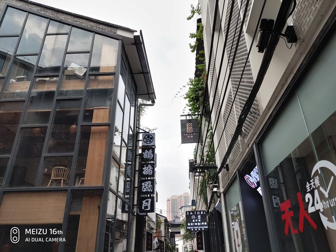 魅族16和魅族16th外观有什么区别,魅族16th小米8评测