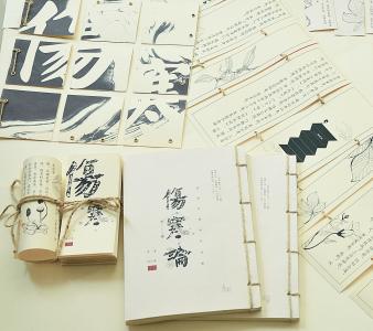 伤寒论少阳病图表,老中医郝万山讲少阳不足调胆办法