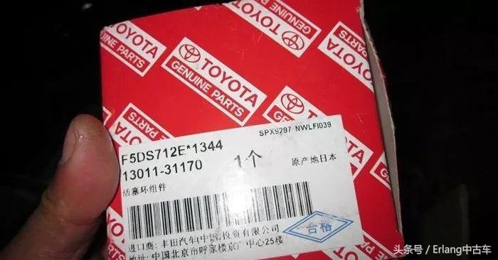 丰田开不坏的丰田,开不破的丰田