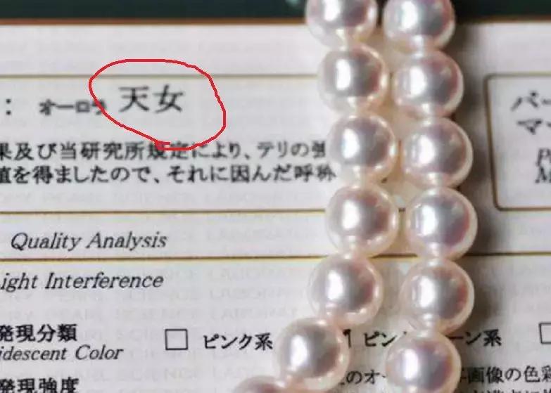 珍珠知识问题解答视频,小火说视频