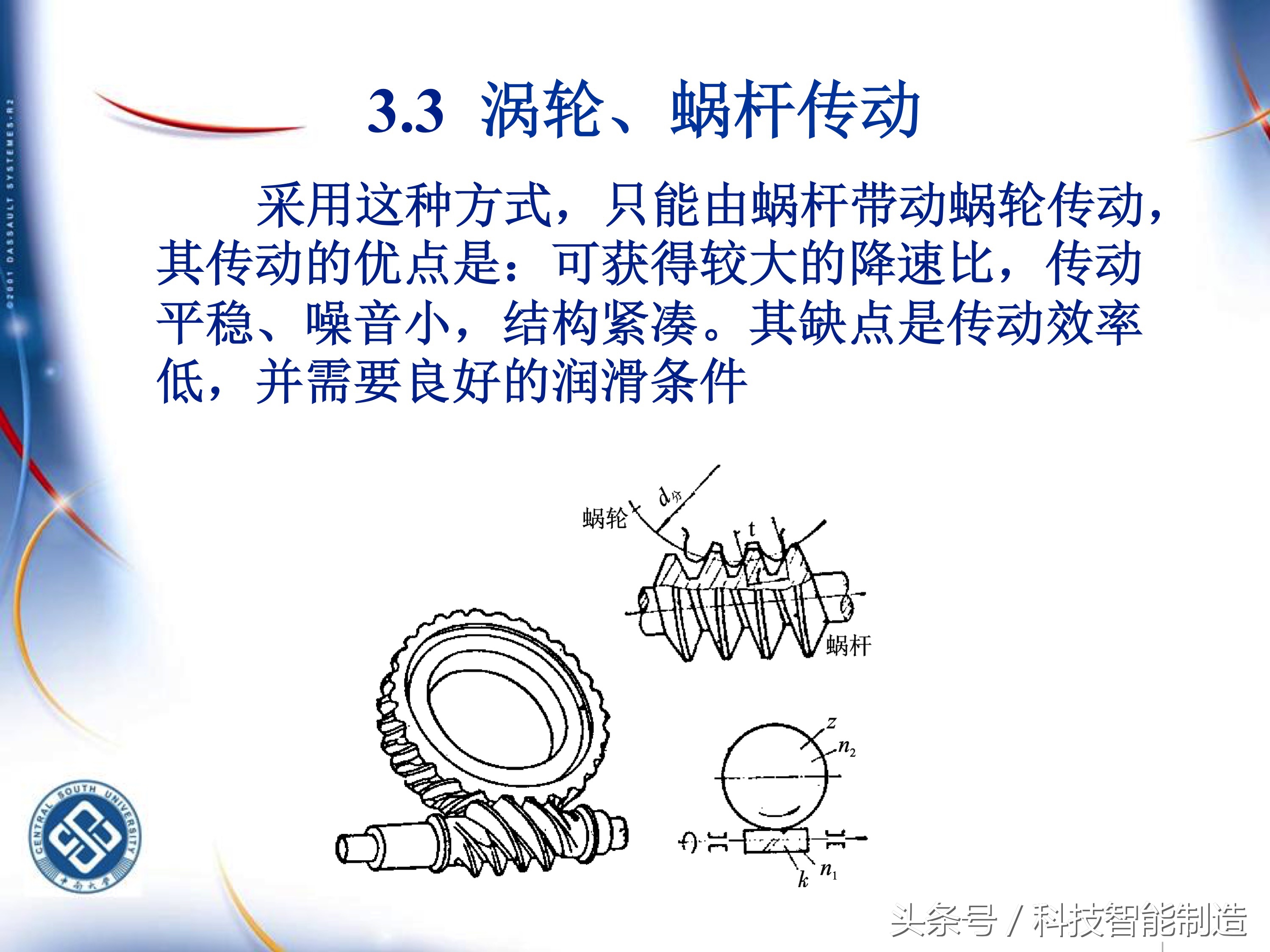 机械加工工艺基础知识题库,典型零件机械加工工艺pdf