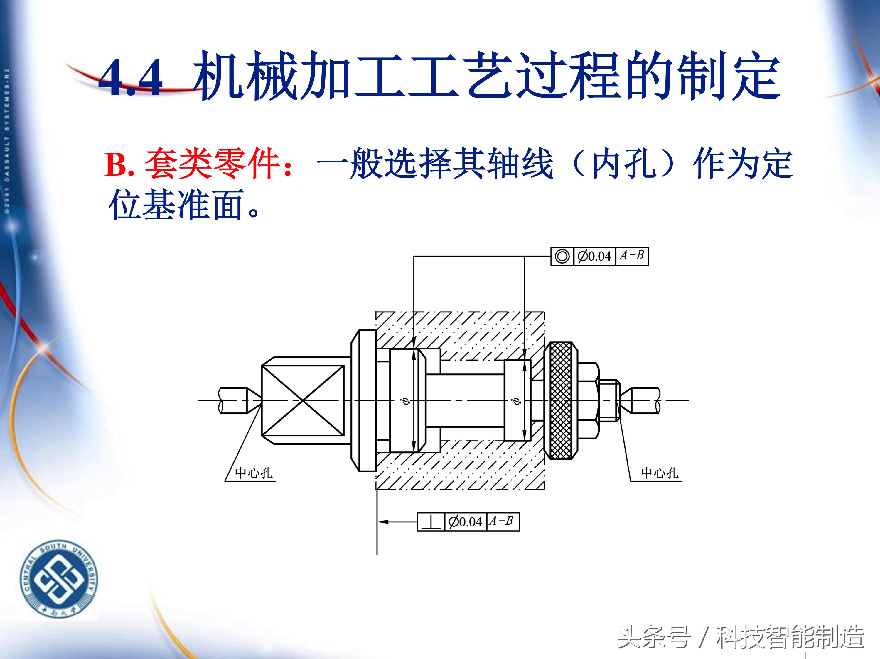 机械加工工艺基础知识题库,典型零件机械加工工艺pdf
