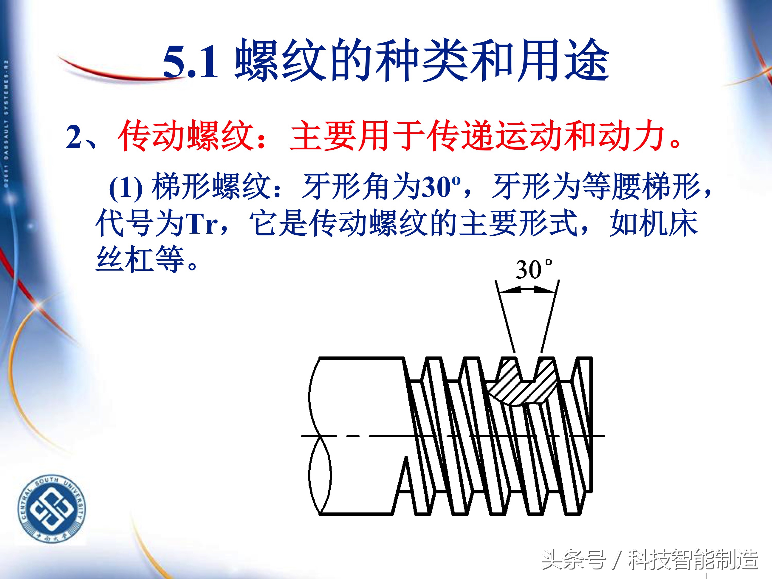 机械加工工艺基础知识题库,典型零件机械加工工艺pdf