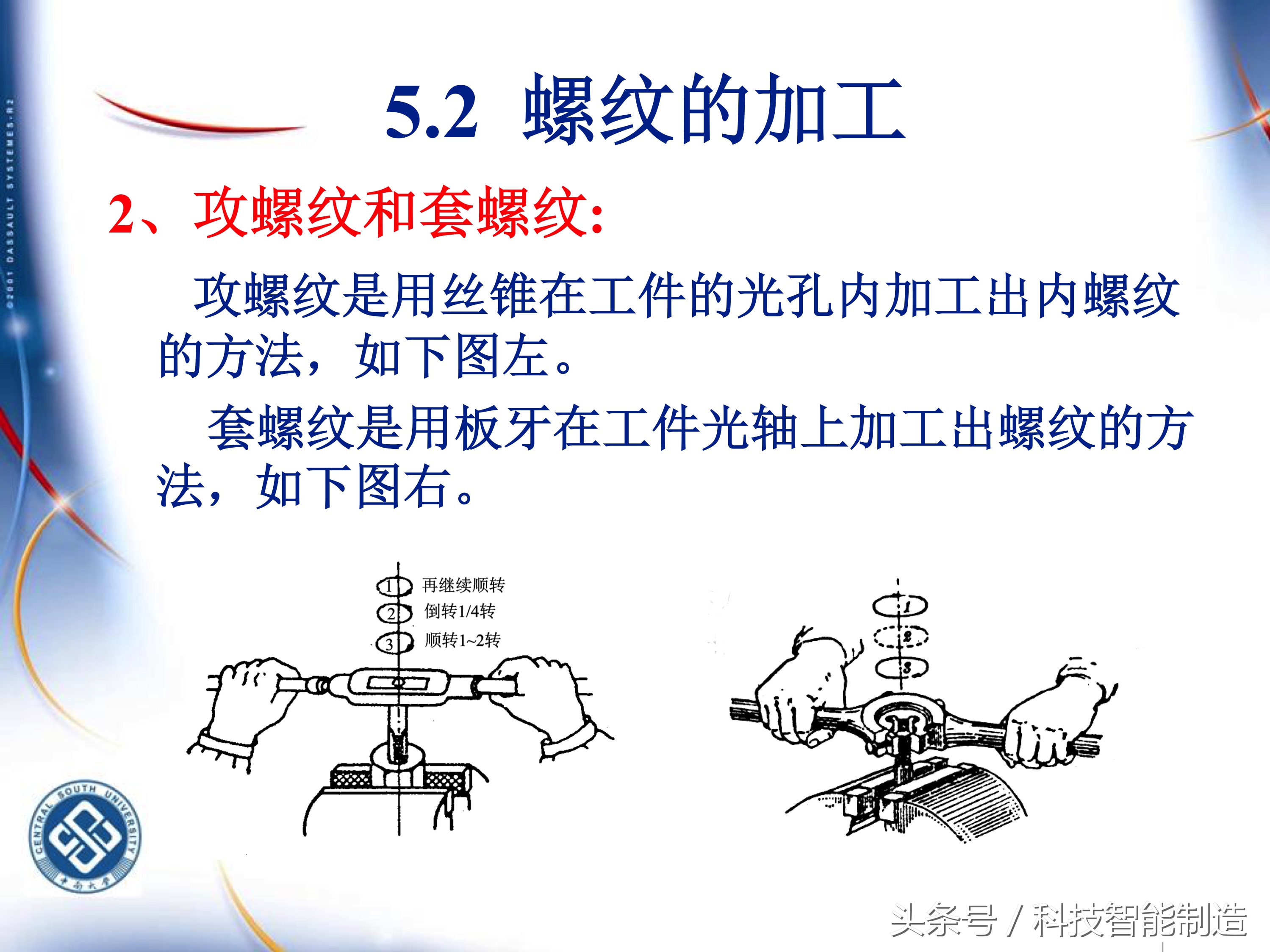 机械加工工艺基础知识题库,典型零件机械加工工艺pdf