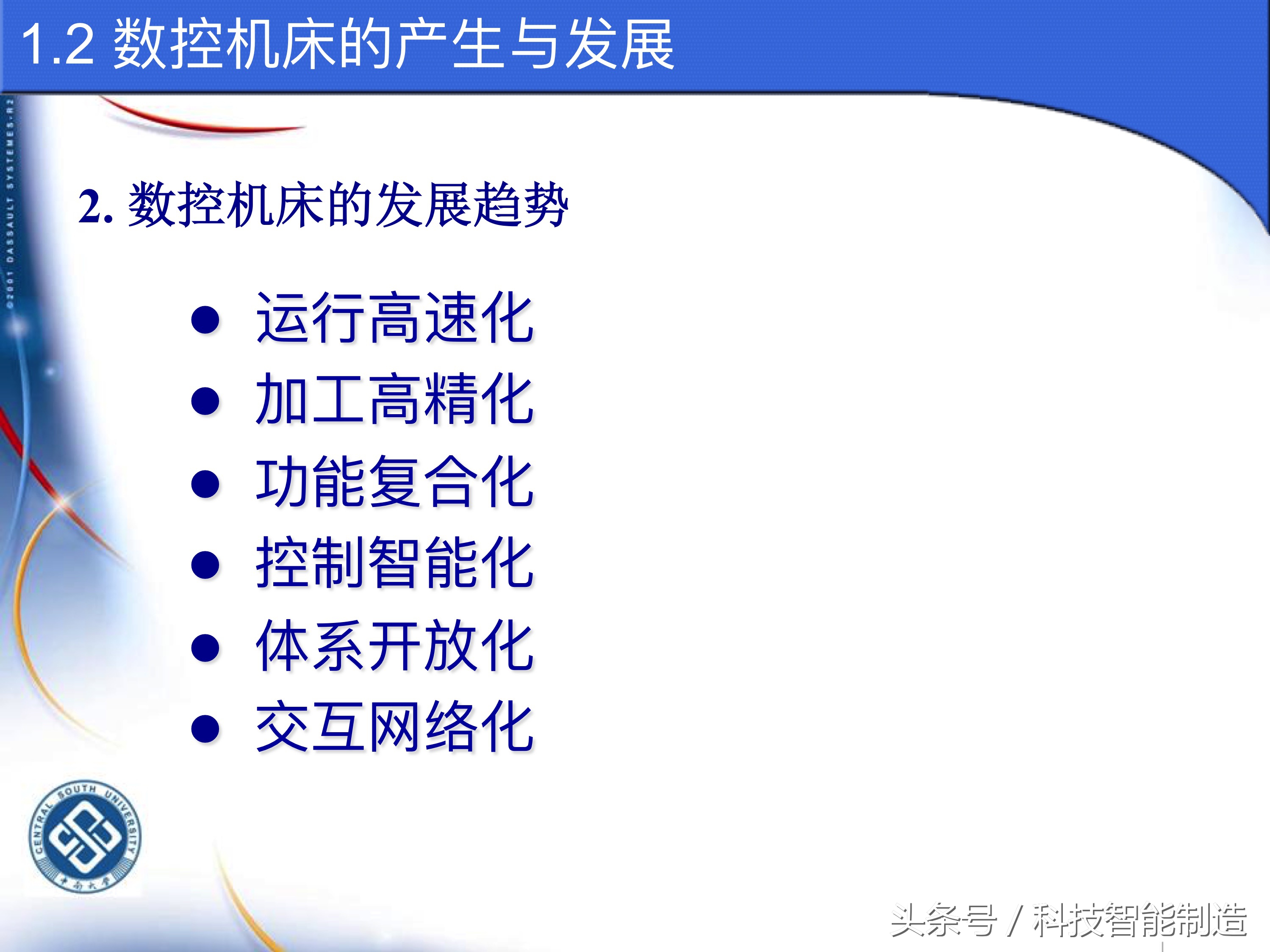 机械加工工艺基础知识题库,典型零件机械加工工艺pdf