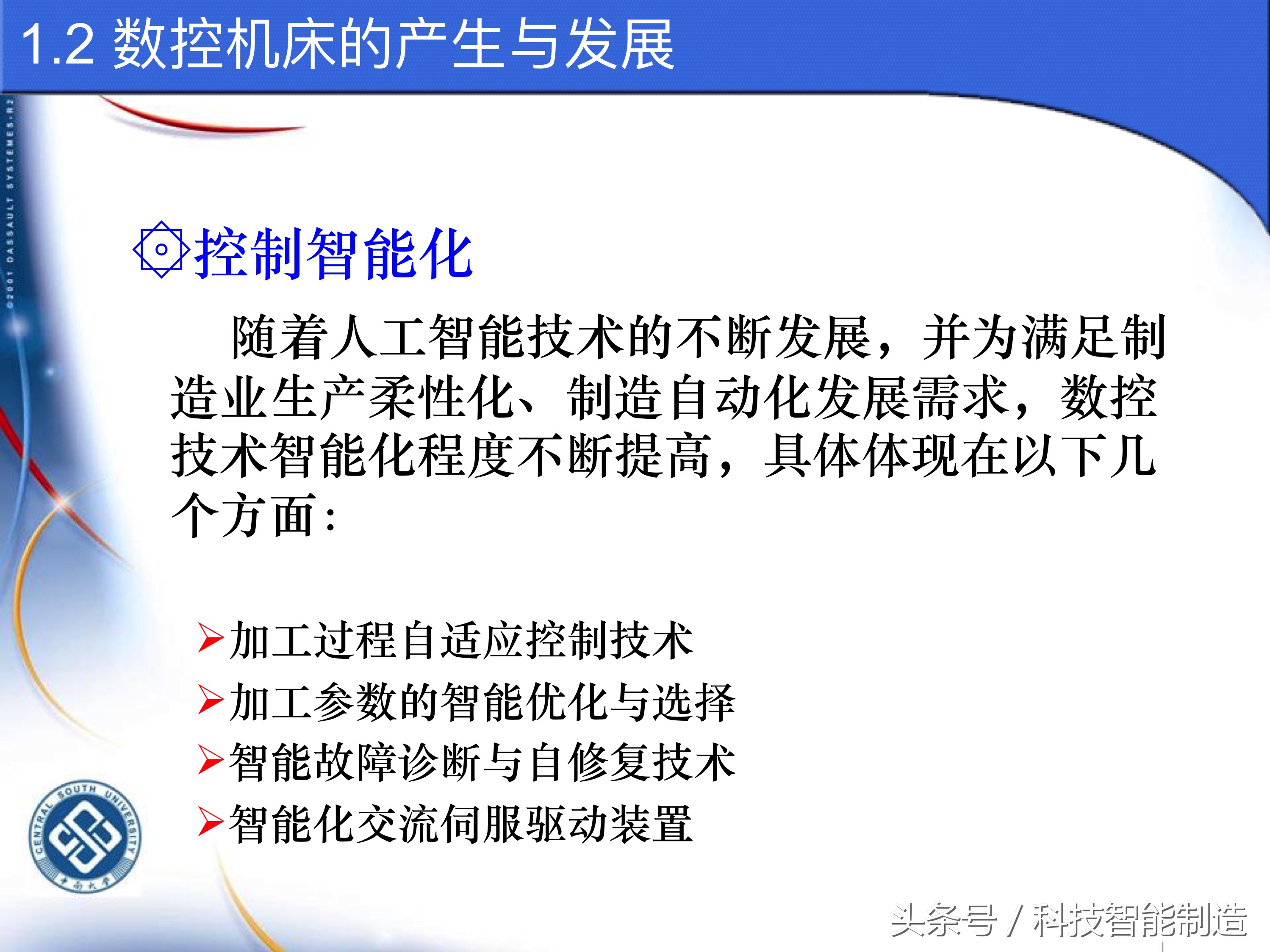 机械加工工艺基础知识题库,典型零件机械加工工艺pdf
