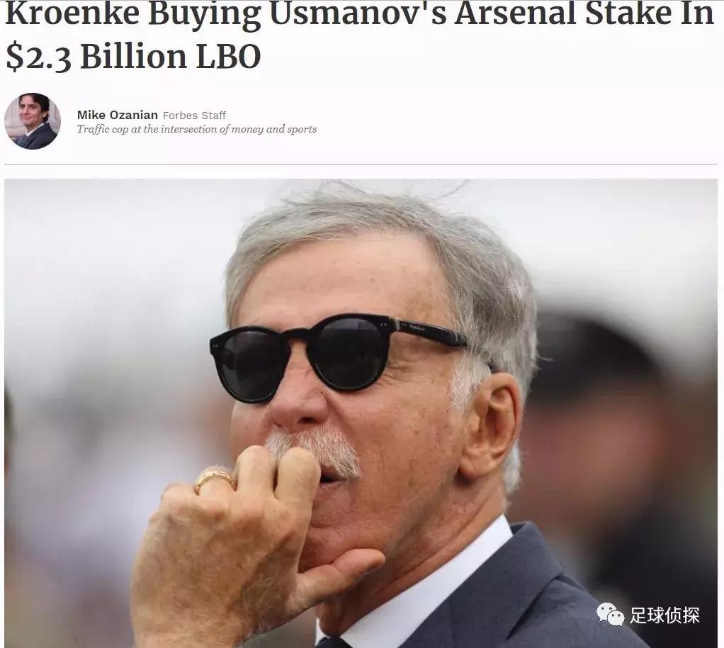 不买只卖，阿森纳今夏只剩大清洗！枪手将每年6000万签约阿迪达斯