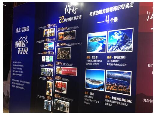 海尔爱到家滚筒洗衣机使用教程,海尔爱到家服务