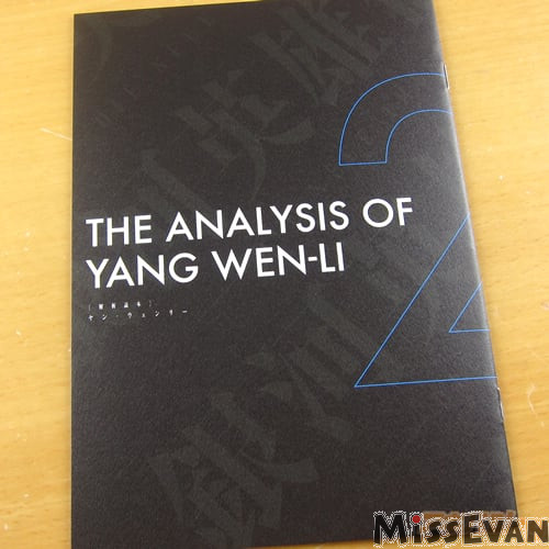 银河英雄传说全新命题第三季6,银河英雄传说全新命题题材