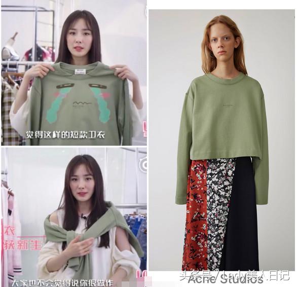 年轻时的杨幂穿衣风格,34岁的杨幂穿衣打扮