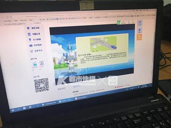 游戏公司技术员为赚钱快，试图黑入驾考平台被抓获