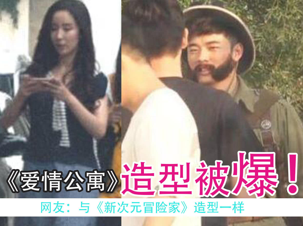 爱情公寓大电影是盗墓片吗,爱情公寓大电影盗墓版上映时间