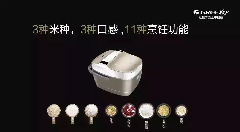 糙米越吃越想吃,糙米饭发芽怎么吃