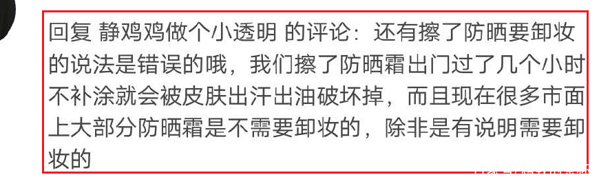 女孩子如何看上去干干净净？网友：心灵干净的人看上去就很干净！