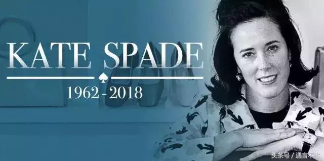 创立24亿美金的品牌，带来无数少女心的手袋，却在不快乐中离逝