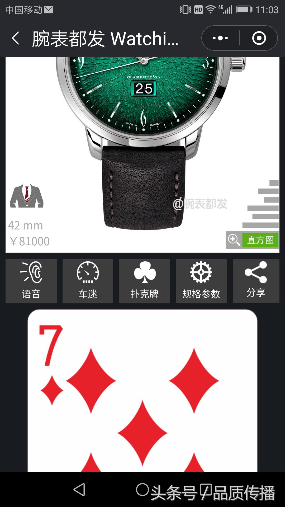 劳力士手表和万国手表哪个好看点 (劳力士手表和万国手表哪个好一些)