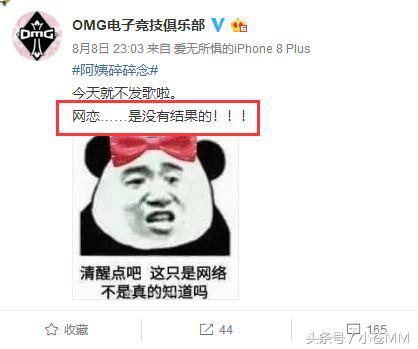 冷少直播夸大舅子,冷少和大舅子是什么梗