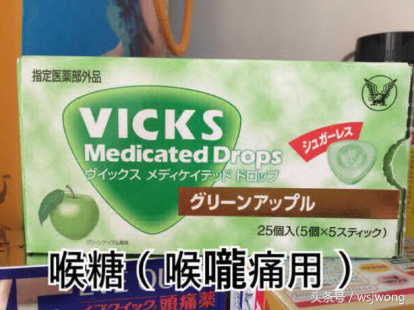 日本保健用品男士一粒装,日本值得买的男士用品