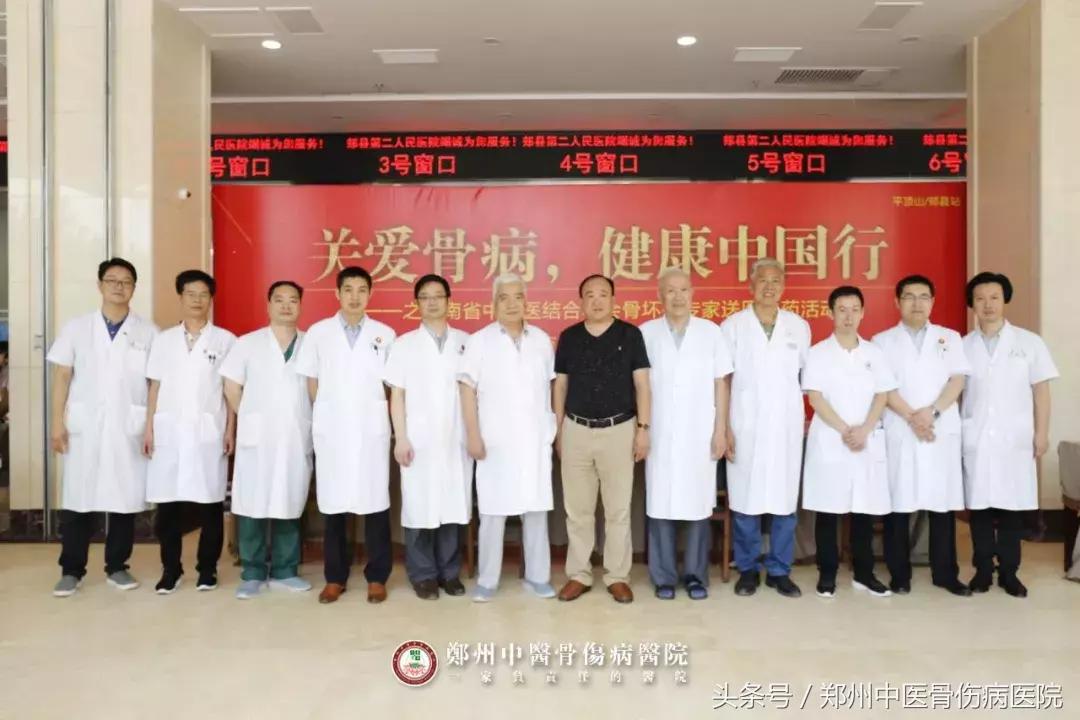 鍏崇埍鑴婃煴澶у瀷涔夎瘖鍗冲皢涓捐,鍏崇埍楠ㄧ梾涓婚娲诲姩