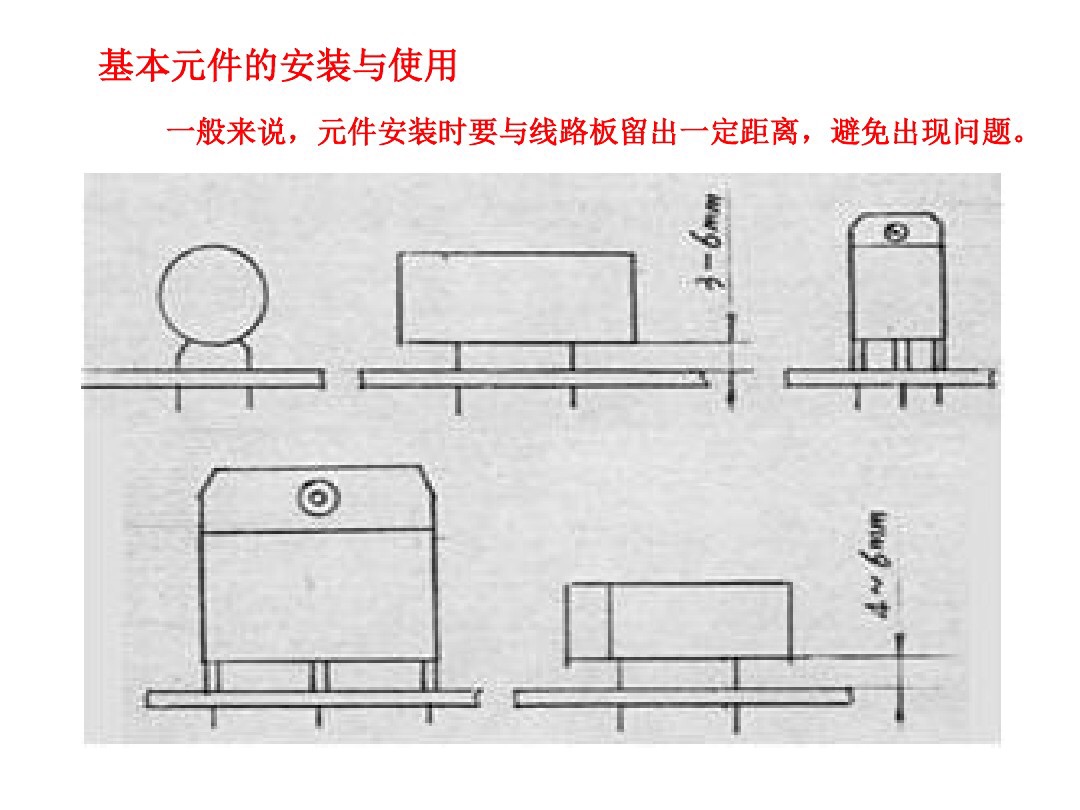 六色环电阻怎样识别阻值好坏,色环电阻怎么识别正负极