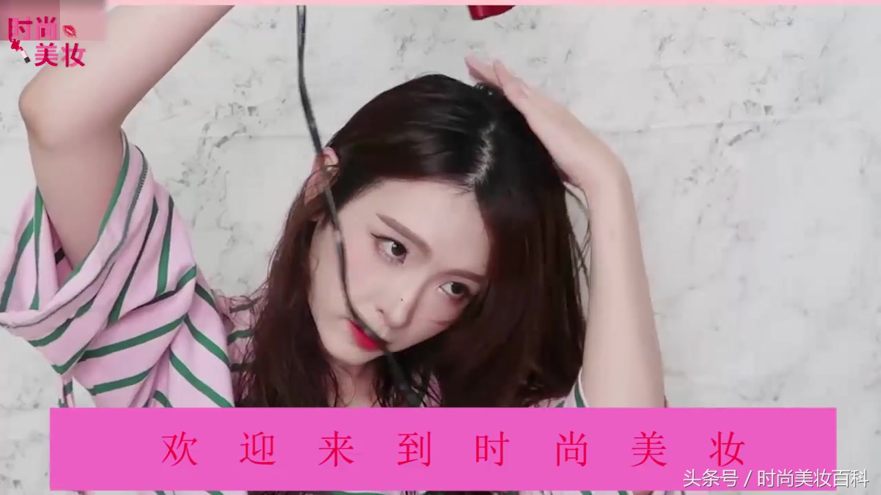 金晨同款披肩发型长卷发教程,19年最新款披肩长卷发发型