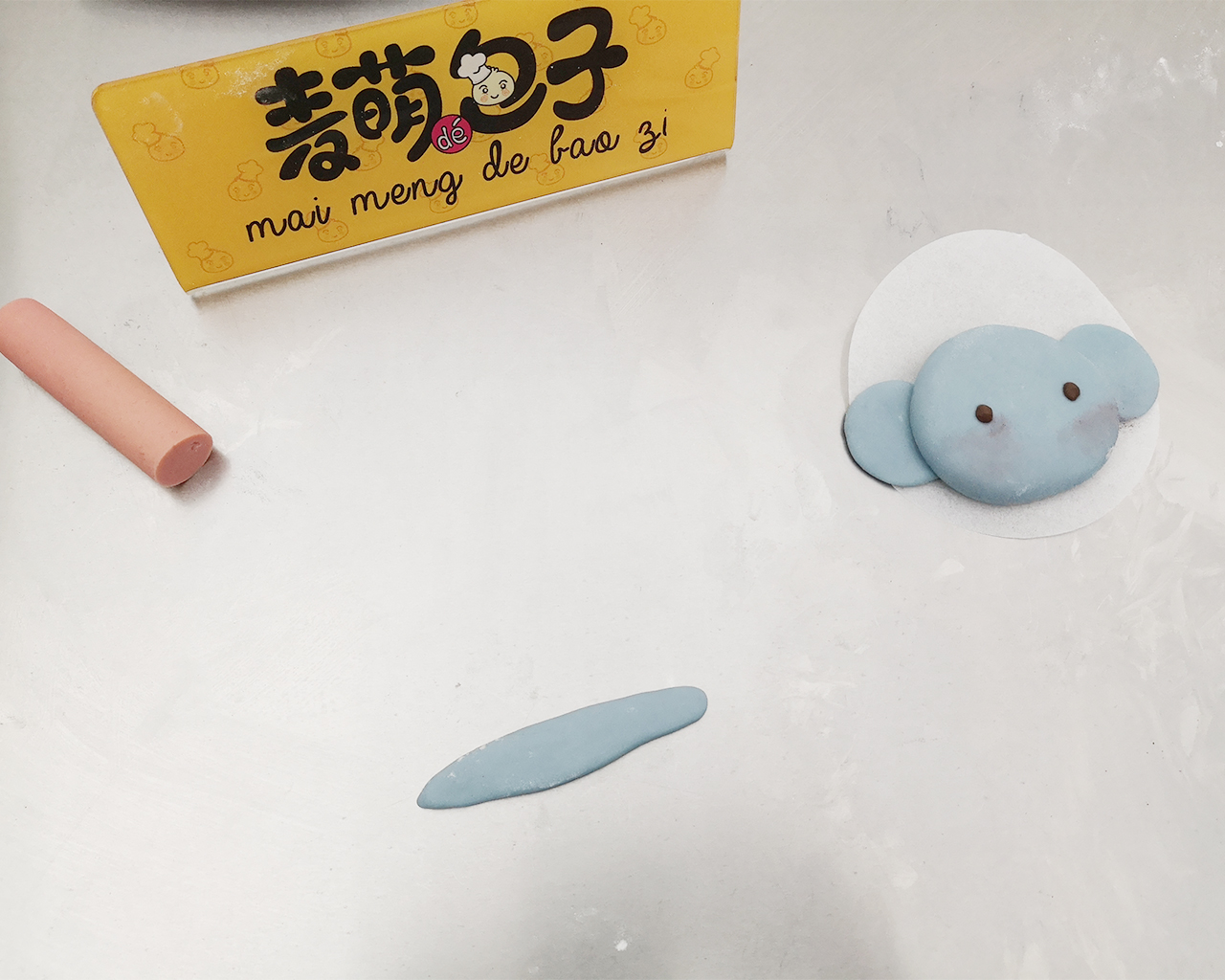 大象馒头怎么做,小熊卡通馒头制作教程