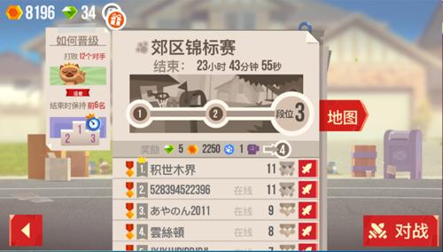 怎么进入刚更新的喵星大作战,喵星大作战终极战车全部图鉴2022