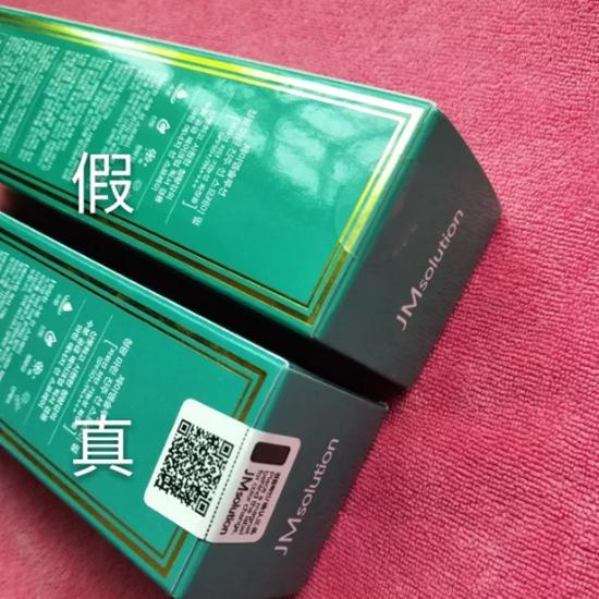 jm防晒喷雾怎么分真假,怎么分辨jm防晒喷雾的真假
