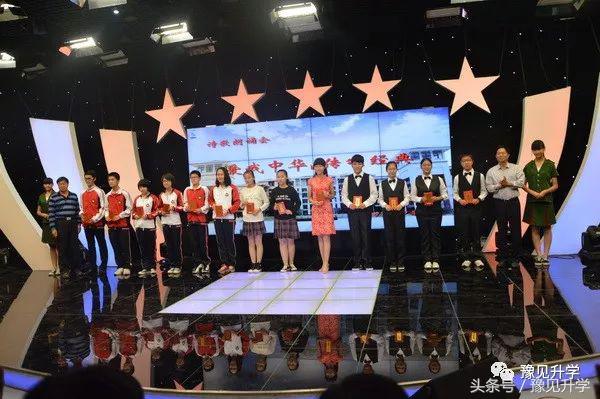 郑州市第七中学高考喜报,河南郑州第七中学