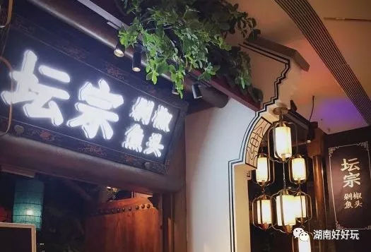 长沙五一有哪些好吃的湘菜馆,长沙火车站附近好吃的湘菜馆